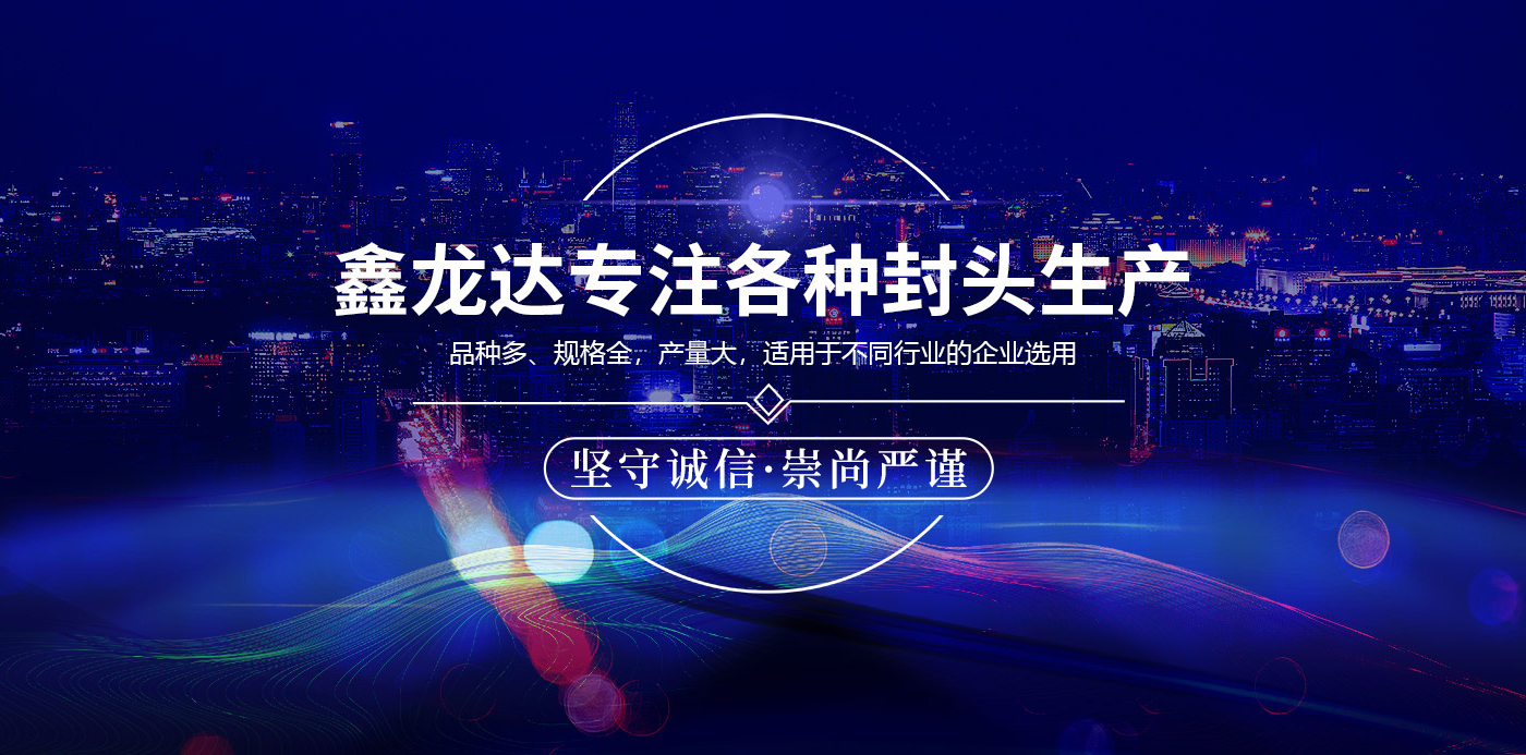 新鄉(xiāng)市鑫龍達機械設備制造有限公司